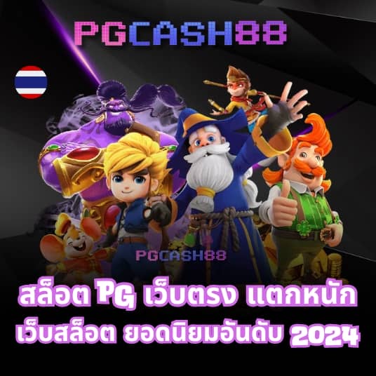 เครดิตฟรี 188
